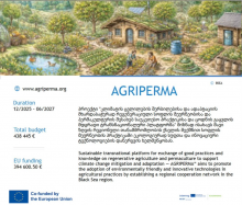 AGRIPERMA